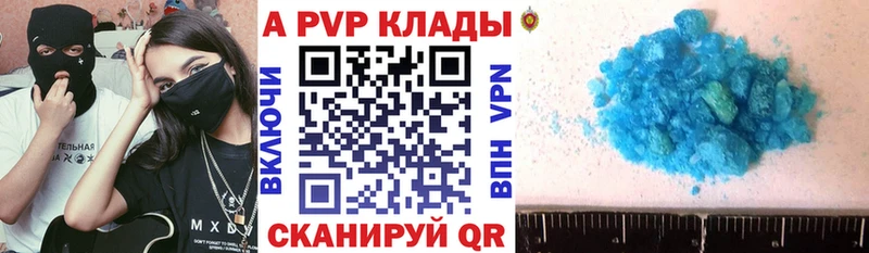 Сколько стоит Урюпинск Alpha-PVP Кодеин Героин Каннабис ГАШ Cocaine