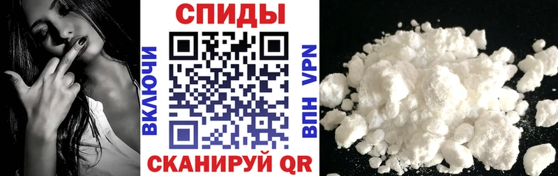 АМФЕТАМИН Розовый  Урюпинск 
