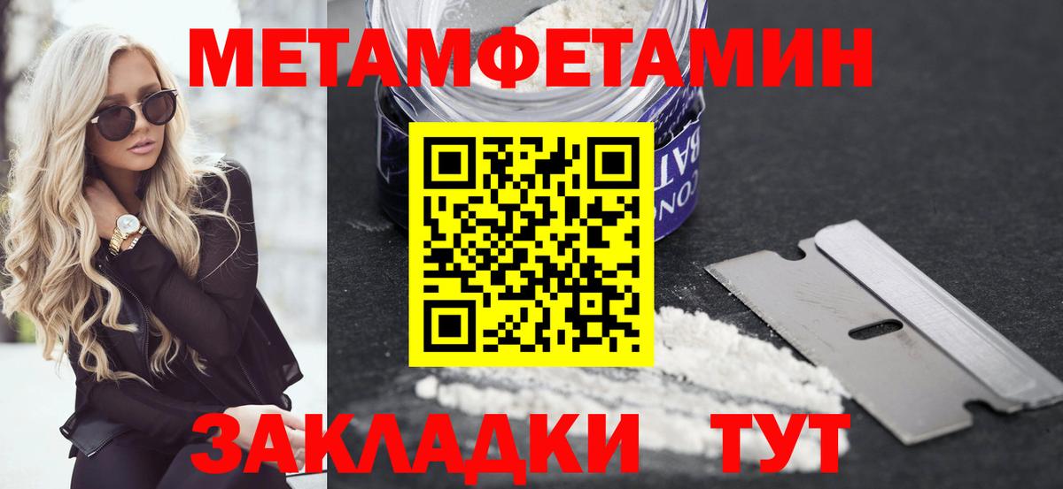 АМФЕТАМИН  АМФ VHQ  Вход с VPN  Урюпинск 