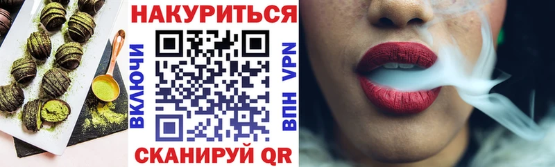 Еда ТГК марихуана сайты даркнета Telegram Урюпинск