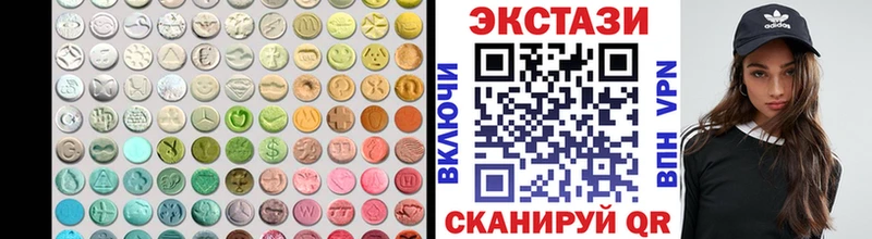 Экстази XTC закладка Урюпинск