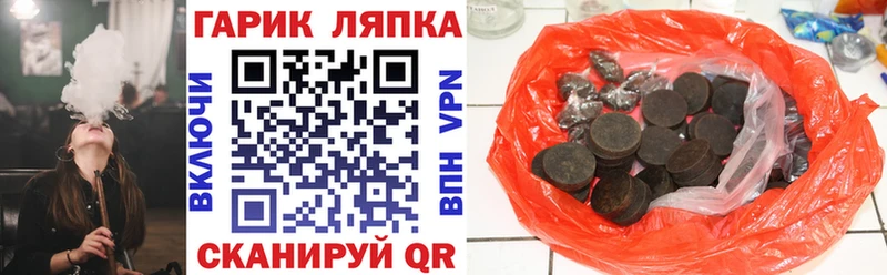 закладки  Урюпинск  ОМГ ОМГ как войти  ГАШ AMNESIA HAZE 