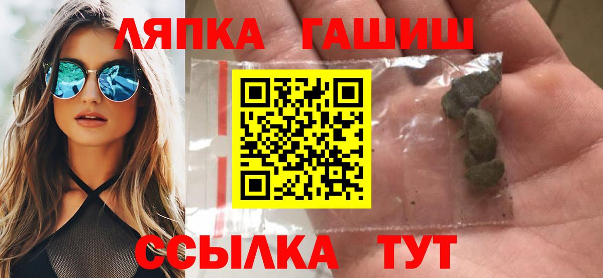 Гашиш Premium Урюпинск