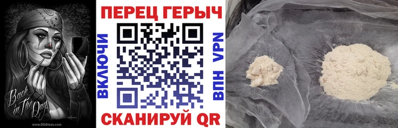 Героин афганец  даркнет сайт  Урюпинск 