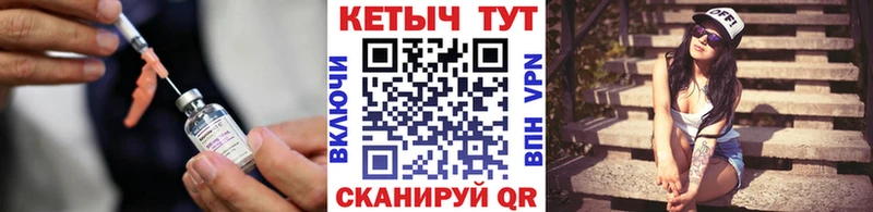 где купить наркоту  Урюпинск  Кетамин VHQ 