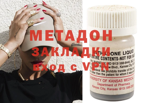 метадон Покачи