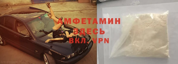 прущие крисы Алзамай