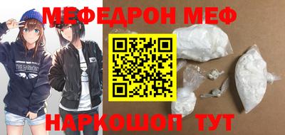 прущая мука Гусев