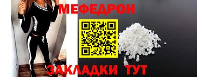 прущая мука Гусиноозёрск