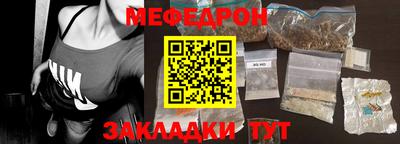 прущая мука Гусиноозёрск