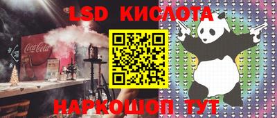 ГАЛЛЮЦИНОГЕННЫЕ ГРИБЫ Гусь-Хрустальный