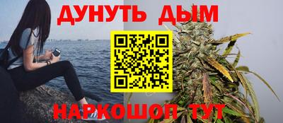 прущая мука Гусиноозёрск