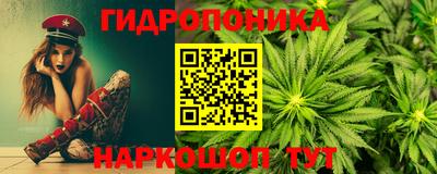 прущая мука Гусиноозёрск