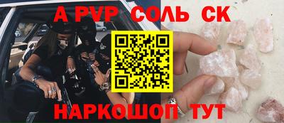 прущая мука Гусиноозёрск