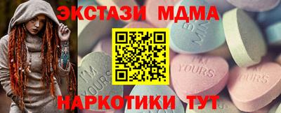 прущая мука Гусиноозёрск