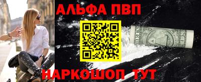 Альфа ПВП Гатчина