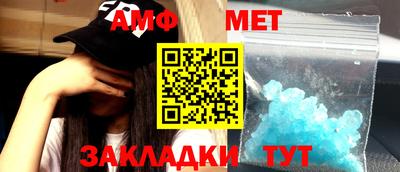 прущая мука Гусиноозёрск