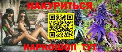 прущая мука Гусиноозёрск