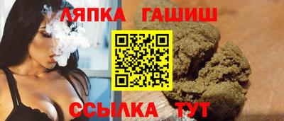 прущая мука Гусиноозёрск