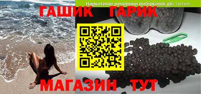 ГАЛЛЮЦИНОГЕННЫЕ ГРИБЫ Гусь-Хрустальный