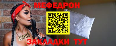 прущая мука Гусиноозёрск