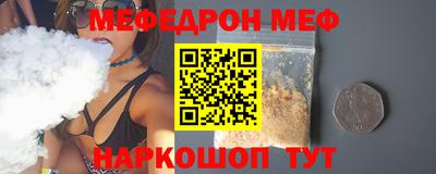 прущая мука Гусиноозёрск