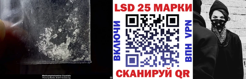 наркота  Урюпинск  mega как войти  Лсд 25 экстази кислота 