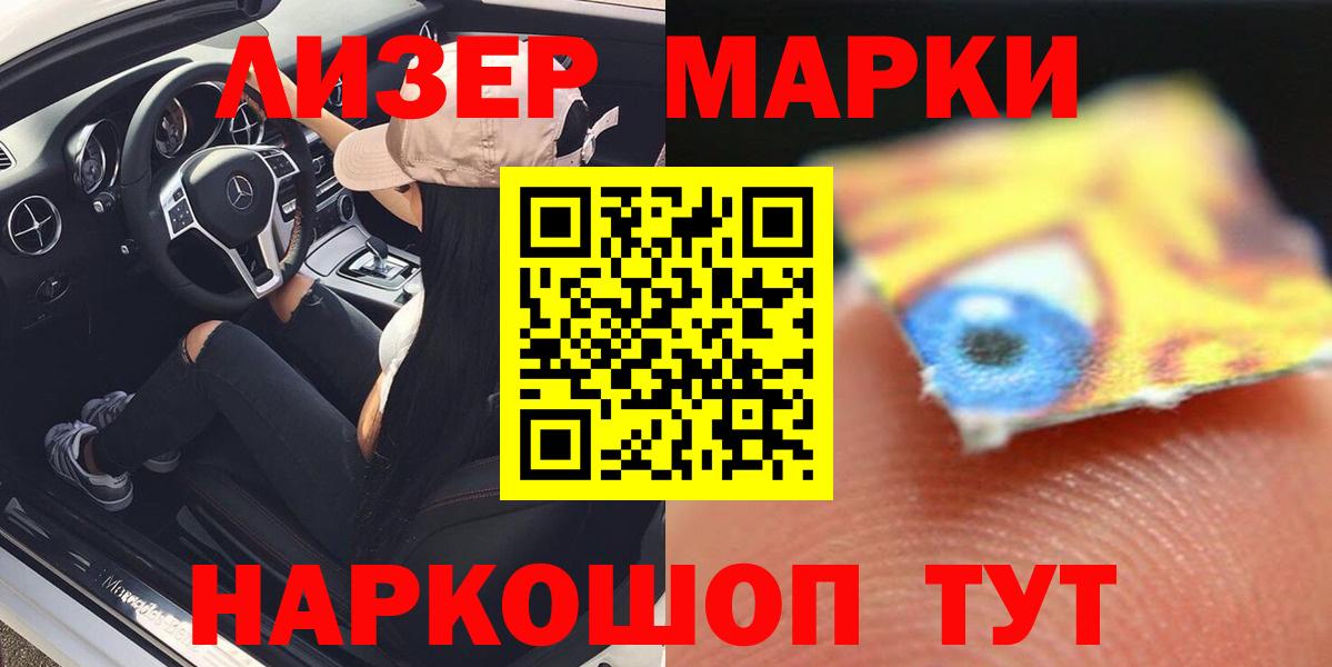 ЛСД экстази кислота  LSD-25 экстази ecstasy  Урюпинск  Лсд 25 экстази  Вход с VPN 