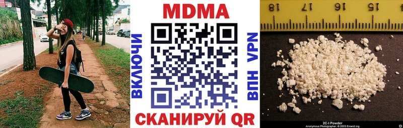 MDMA crystal  Урюпинск 