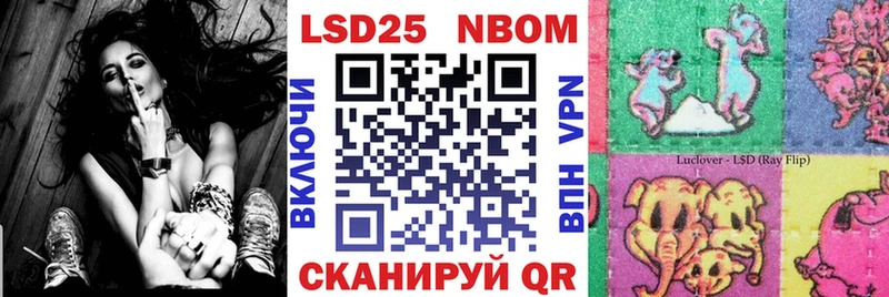 Наркотические марки 1,5мг  omg рабочий сайт  Урюпинск 
