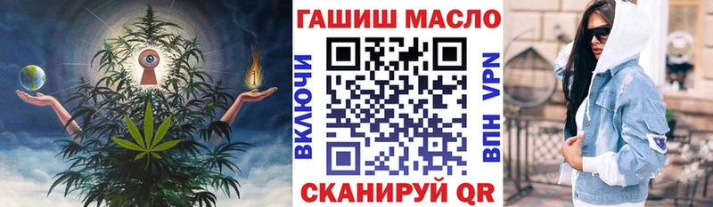 наркошоп  Урюпинск  ТГК вейп с тгк 