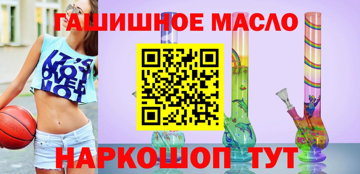 Урюпинск  Дистиллят ТГК жижа  Вход с VPN 
