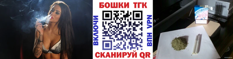 МАРИХУАНА THC 21%  блэк спрут сайт  Урюпинск 