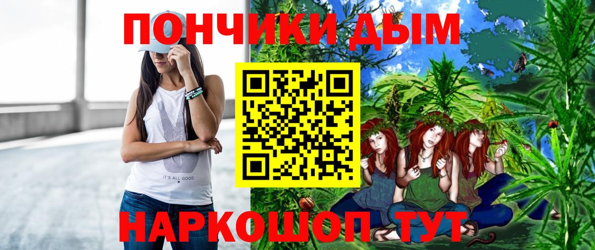 Бошки марихуана гибрид Урюпинск